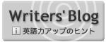 wriers'blog